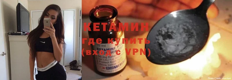 КЕТАМИН VHQ  где купить наркоту  Тотьма 