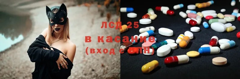 Лсд 25 экстази ecstasy  где продают   Тотьма 